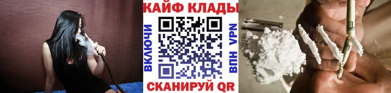 Как найти наркотики Пролетарск СК Меф ГАШ