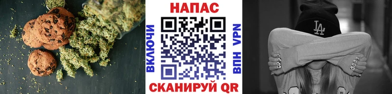 Canna-Cookies марихуана Пролетарск