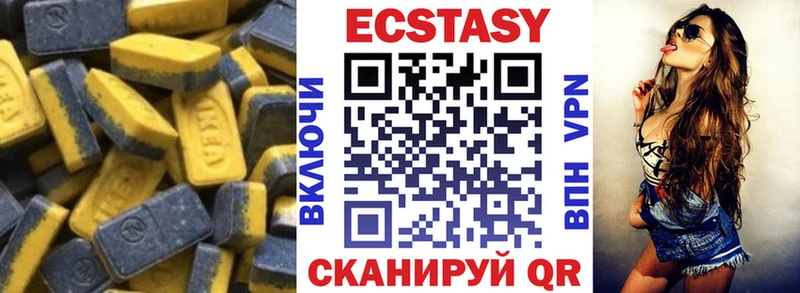 ЭКСТАЗИ Дубай  Пролетарск 