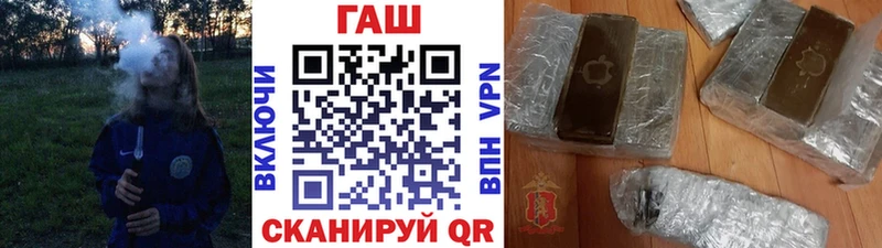 Гашиш убойный мориарти клад Пролетарск