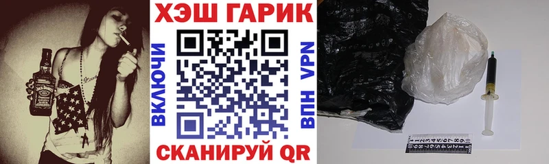 ГАШИШ VHQ Пролетарск