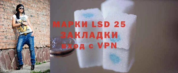 марки lsd Алексин