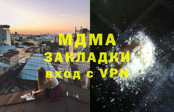 синтетический гашиш Алзамай