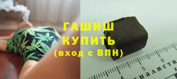 синтетический гашиш Алзамай