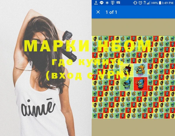 синтетический гашиш Алзамай