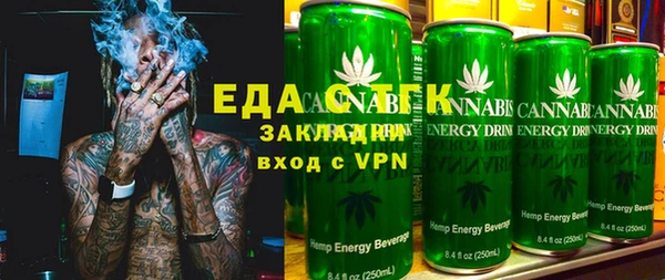 синтетический гашиш Алзамай
