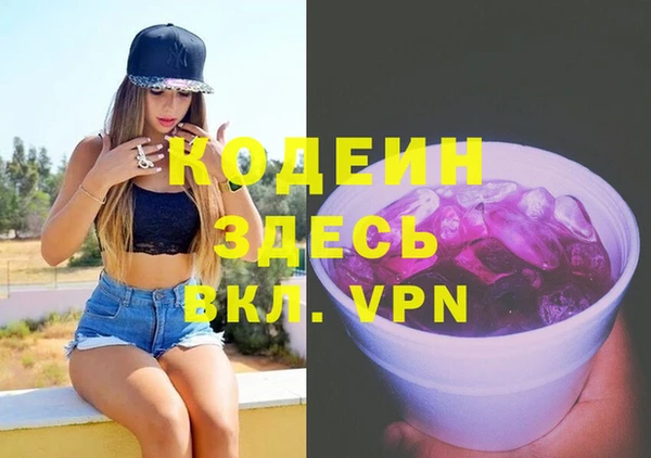 синтетический гашиш Алзамай