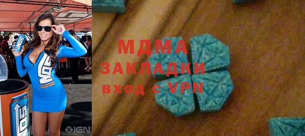 марки lsd Алексин