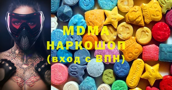 синтетический гашиш Алзамай
