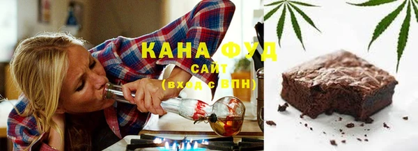 синтетический гашиш Алзамай