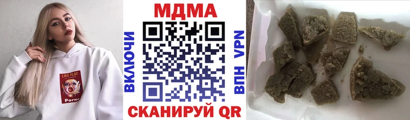 МДМА VHQ  Пролетарск 