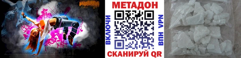 купить наркотики сайты  Пролетарск  МЕТАДОН белоснежный 