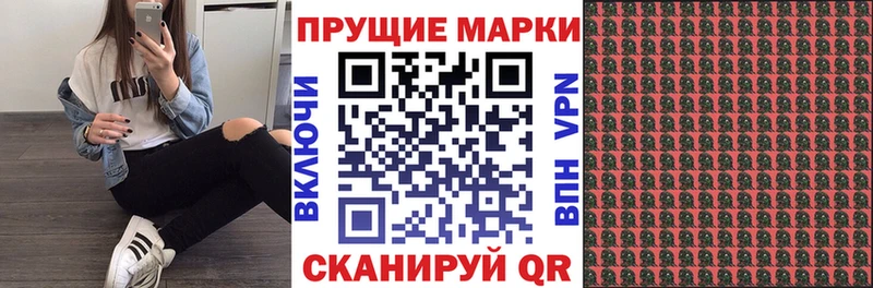 mega   Пролетарск  Марки 25I-NBOMe 1500мкг 