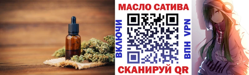 ТГК жижа блэк спрут как зайти Пролетарск